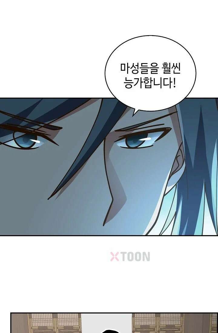 무련전봉 1963화 47
