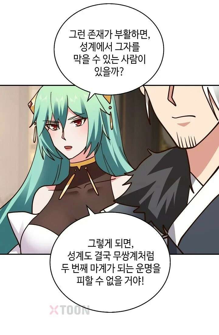 무련전봉 1963화 49