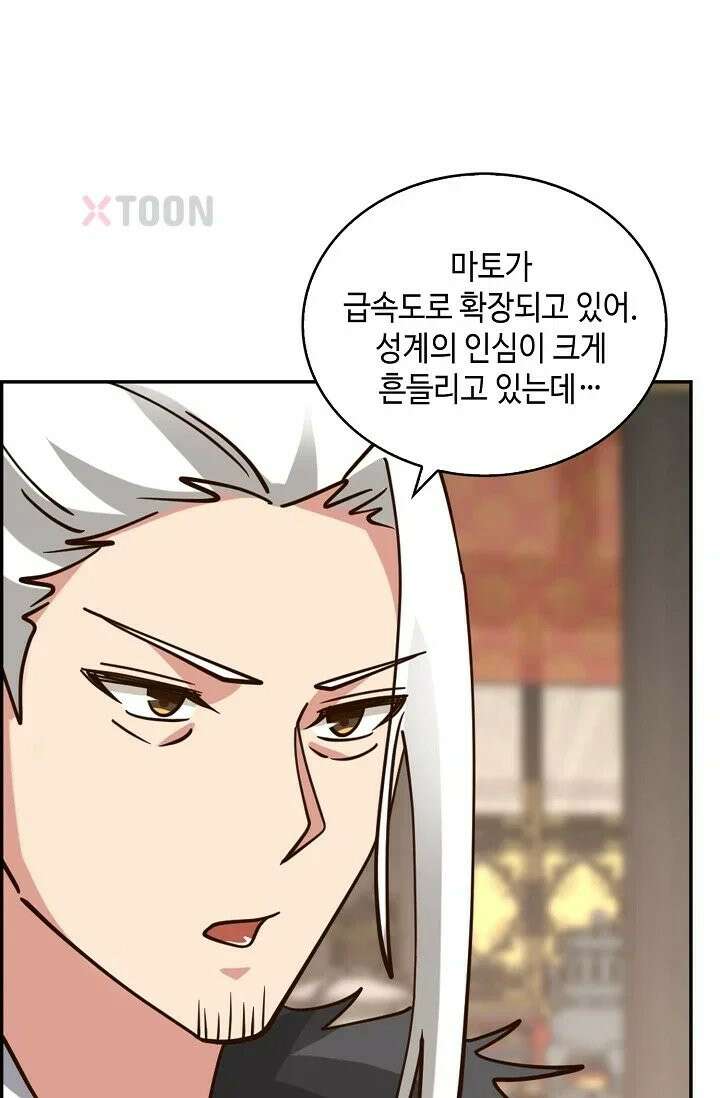 무련전봉 1963화 50