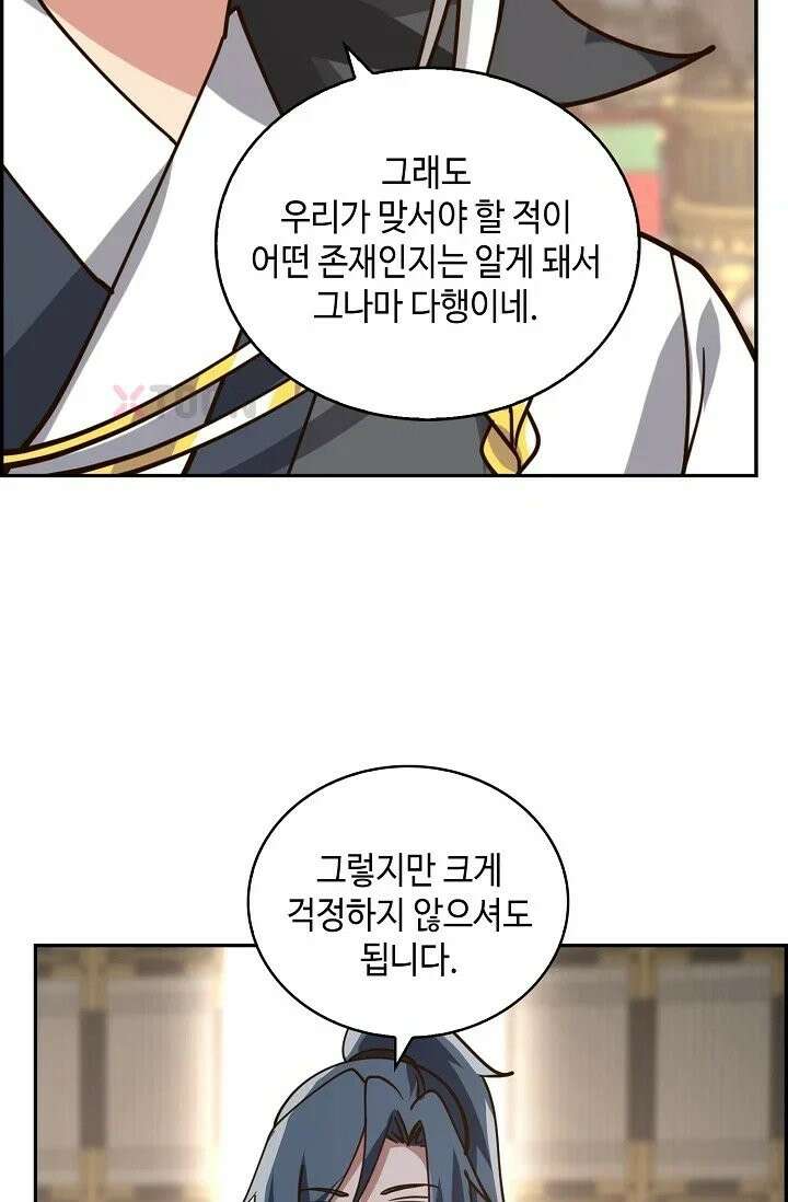 무련전봉 1963화 51