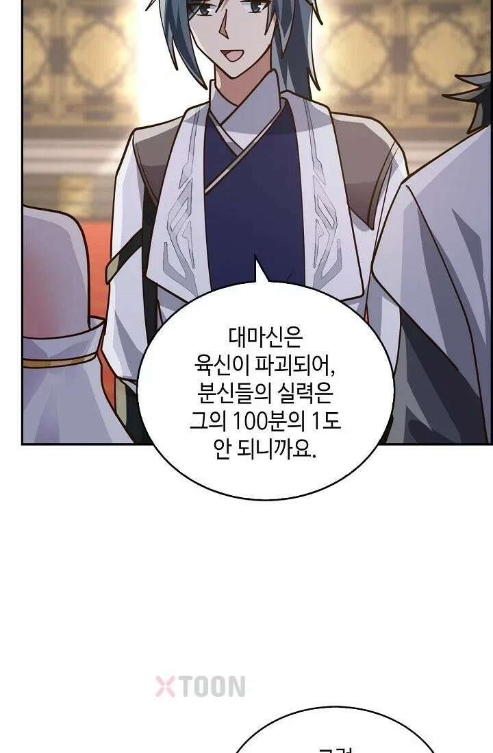 무련전봉 1963화 52