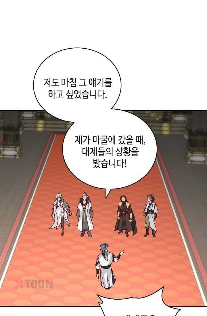 무련전봉 1963화 54