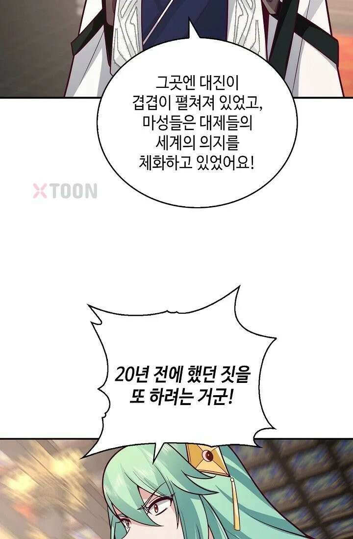 무련전봉 1963화 57