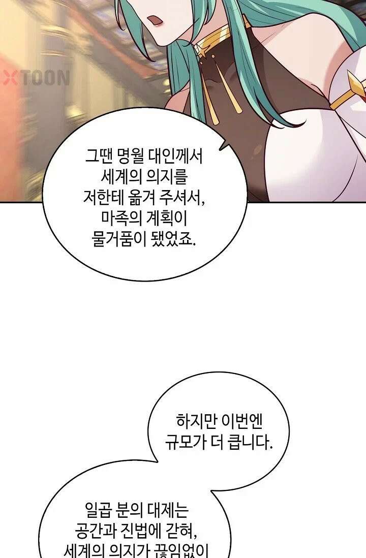 무련전봉 1963화 58