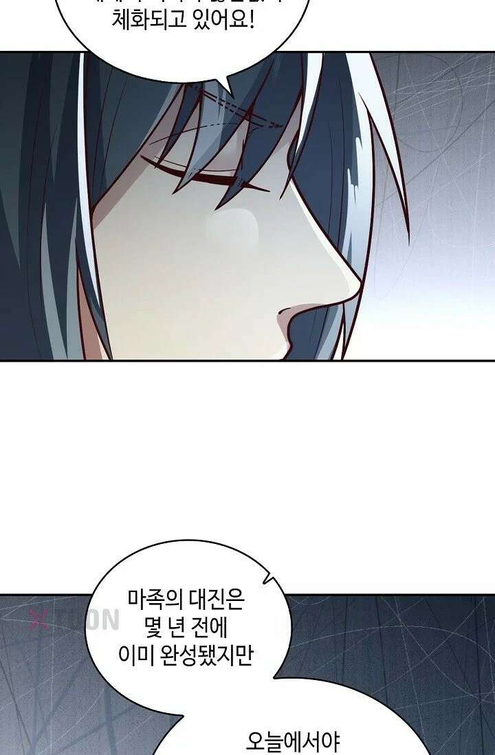 무련전봉 1963화 59