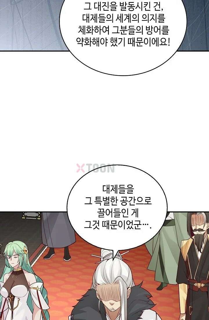 무련전봉 1963화 60