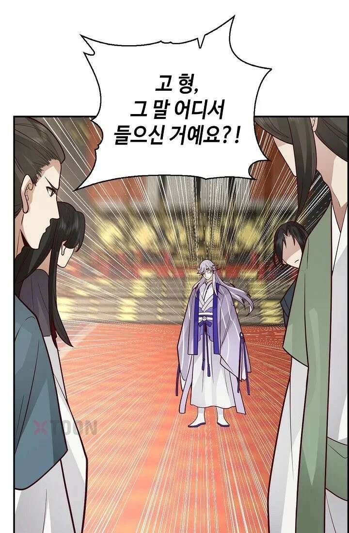 무련전봉 1963화 63