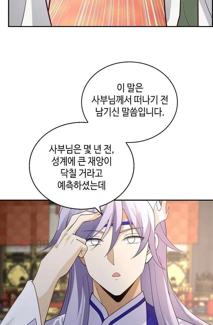 무련전봉 1963화 64
