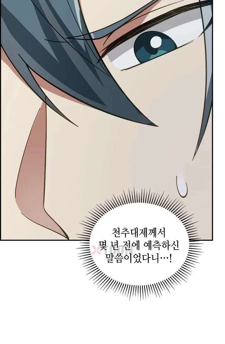 무련전봉 1963화 67