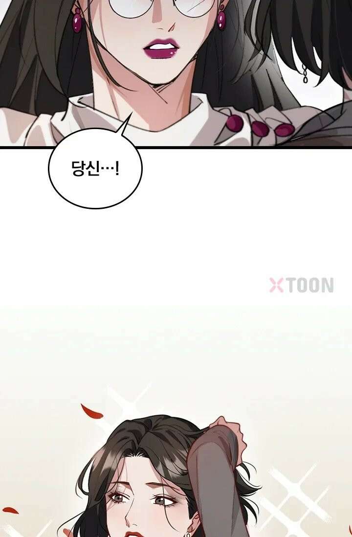 무한 루프에서 탈출하기 38화 11