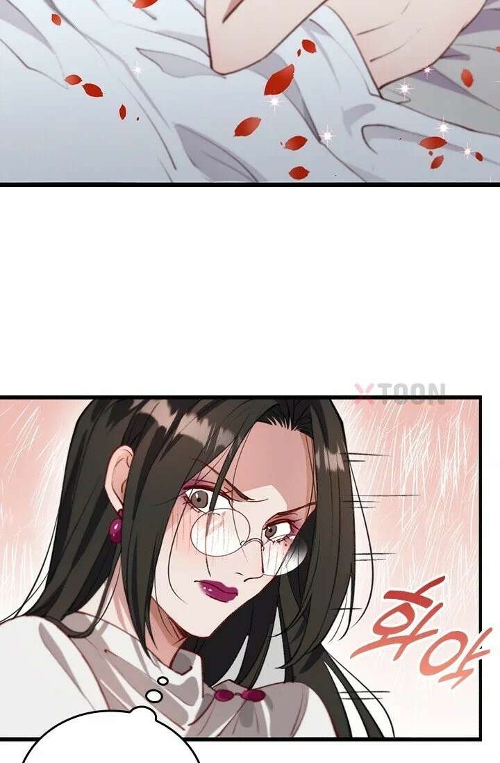 무한 루프에서 탈출하기 38화 13