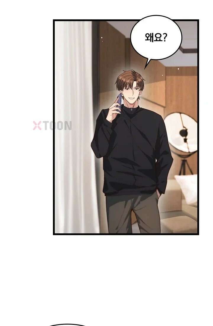 무한 루프에서 탈출하기 38화 23