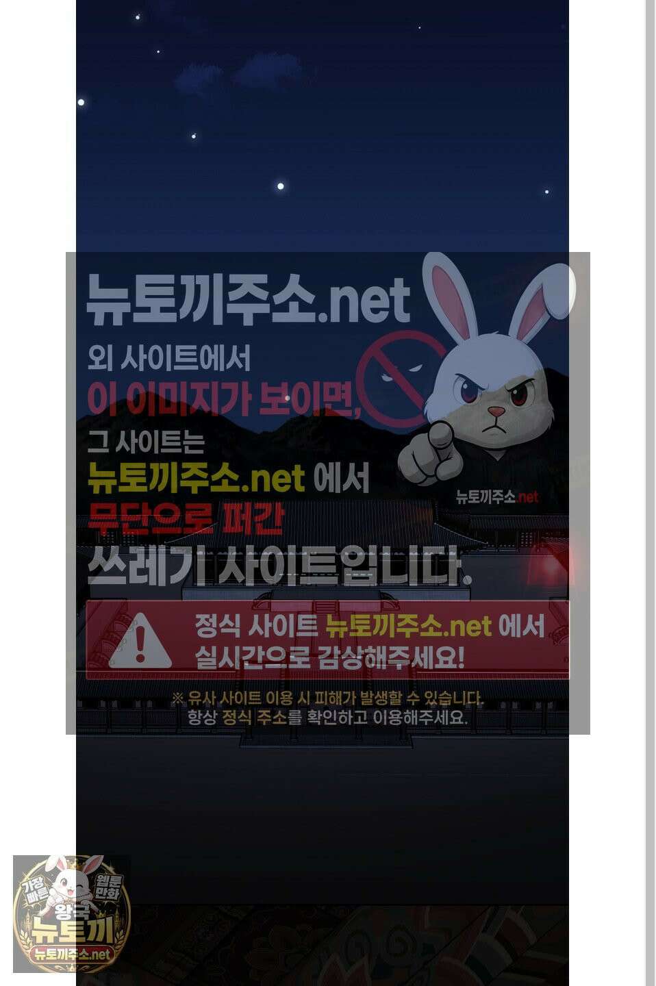 악작 51화 2