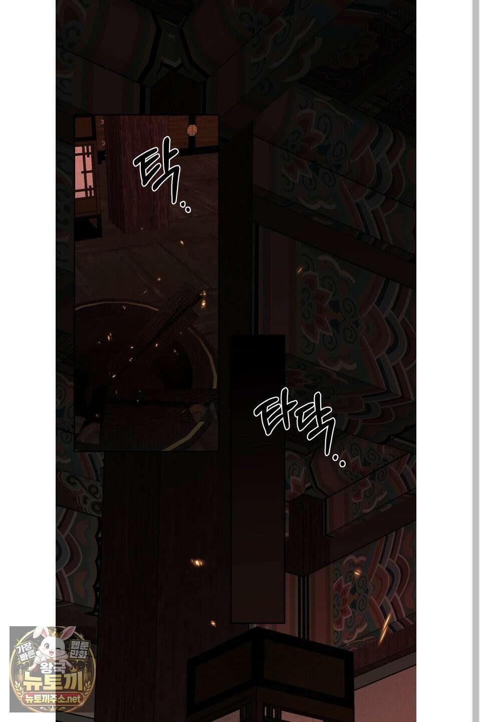 악작 51화 3