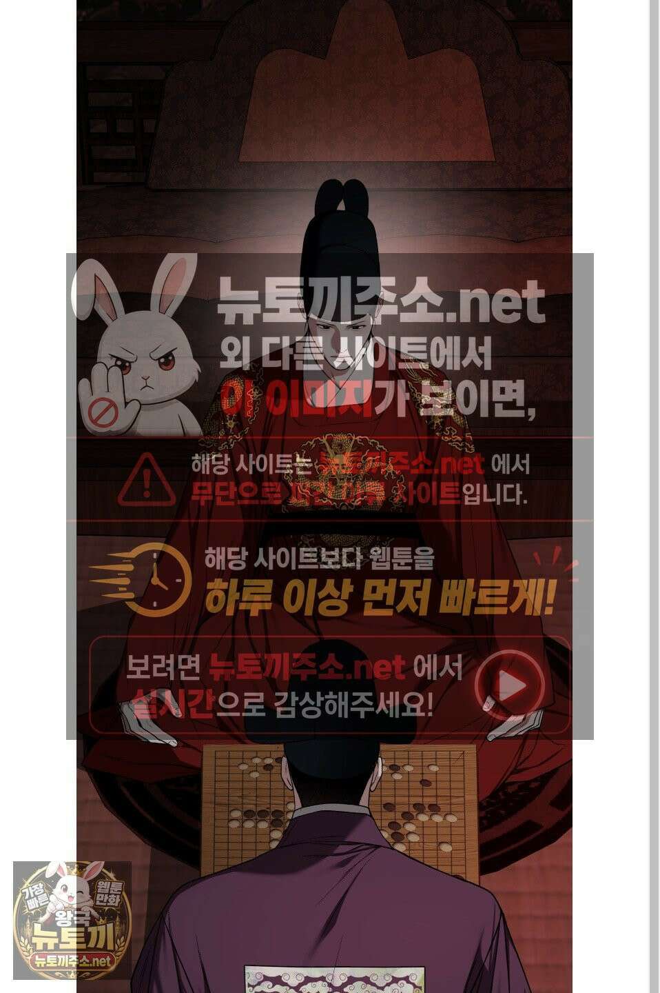 악작 51화 19