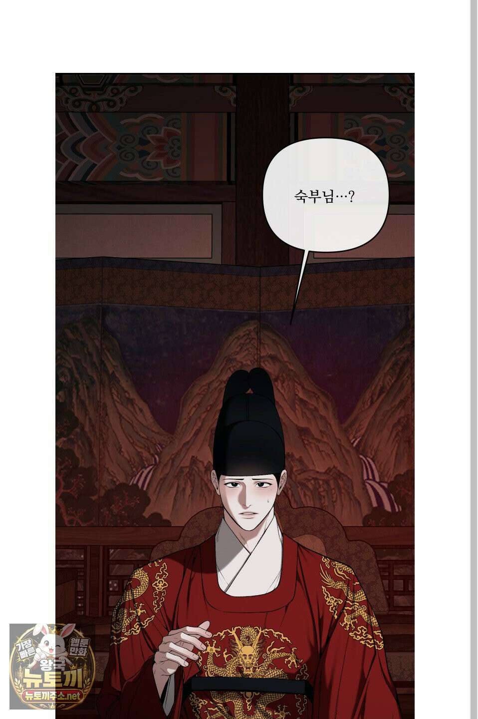 악작 51화 22