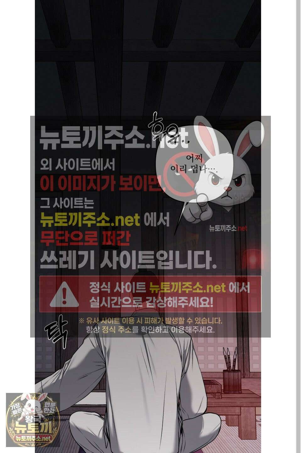 악작 51화 41