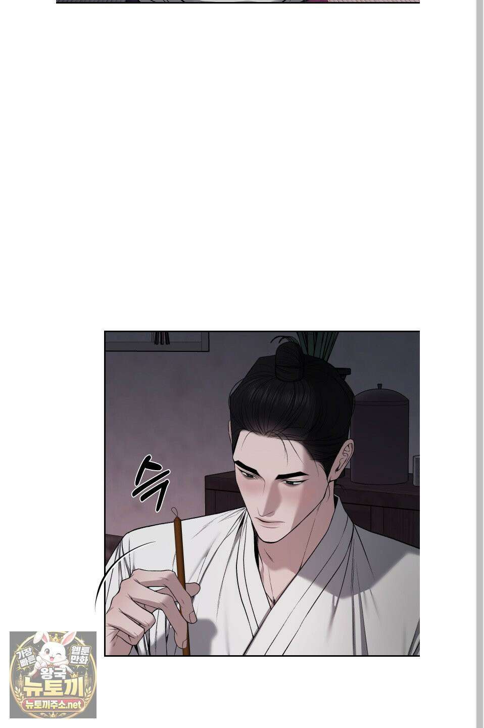 악작 51화 42