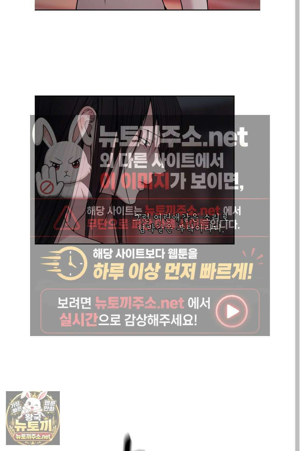 악작 51화 47