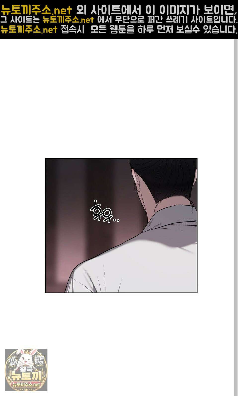 악작 51화 51