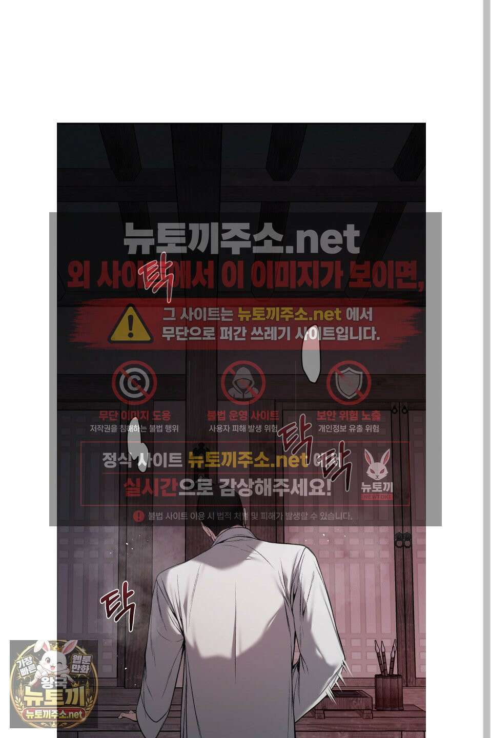 악작 51화 55
