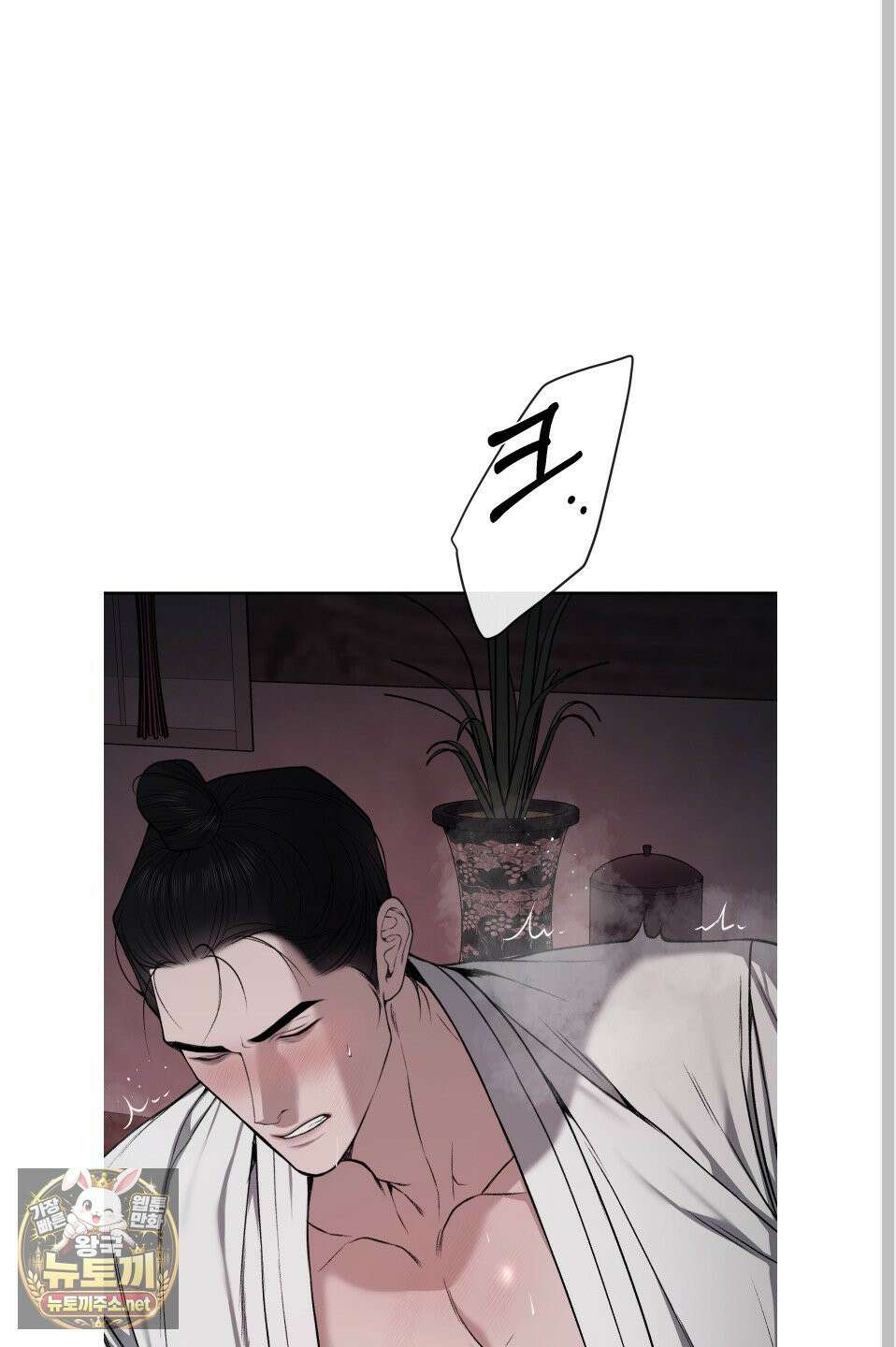 악작 51화 57