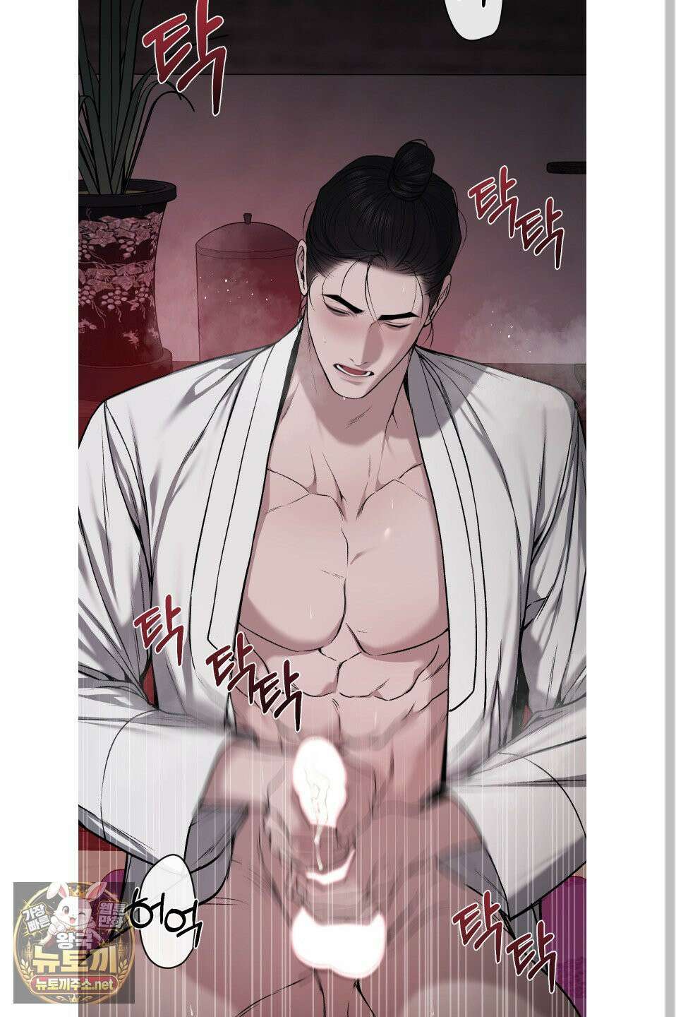 악작 51화 60