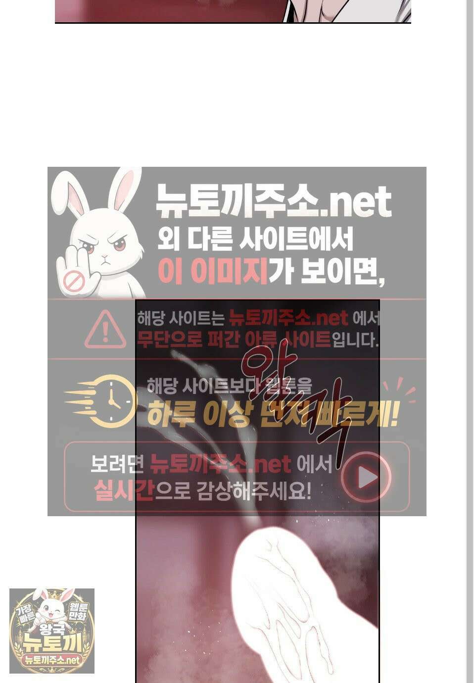 악작 51화 62