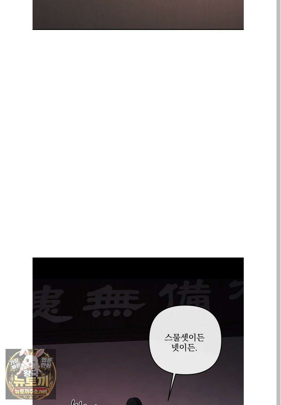 악작 51화 65