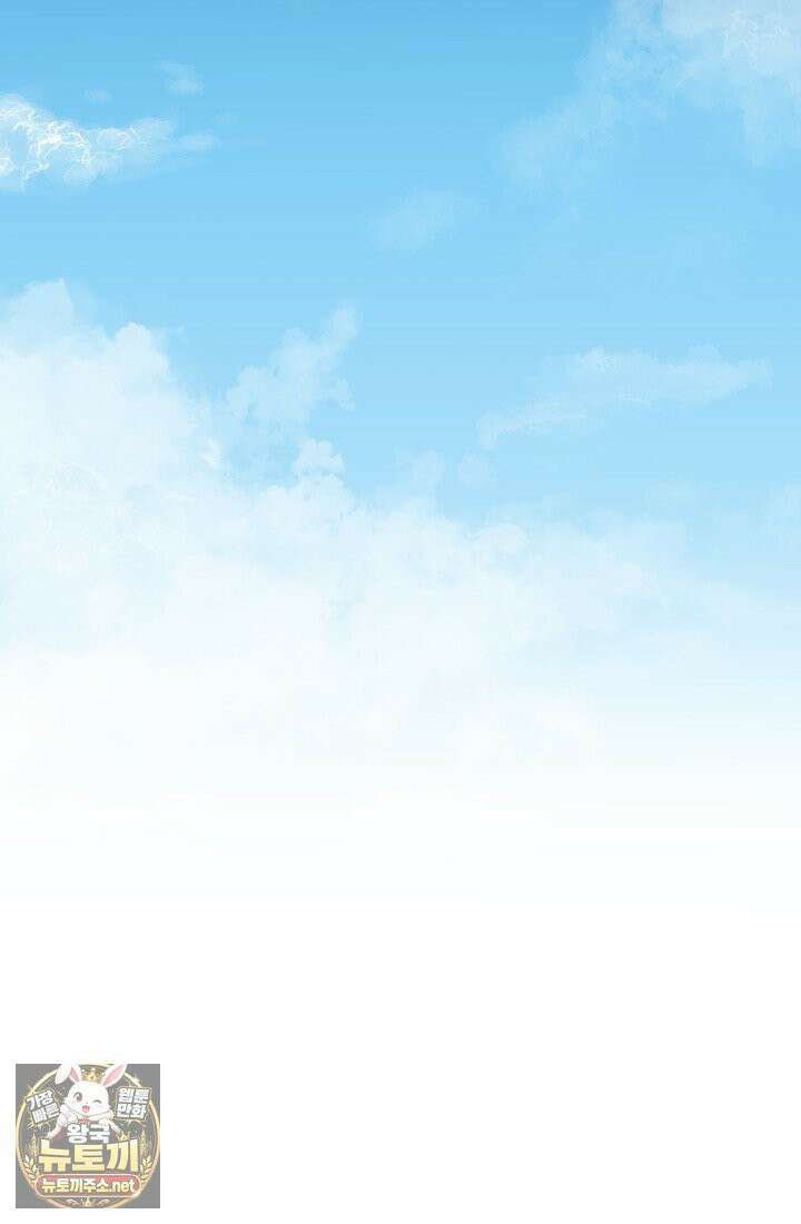 회귀 경찰의 리셋 라이프 158화 22