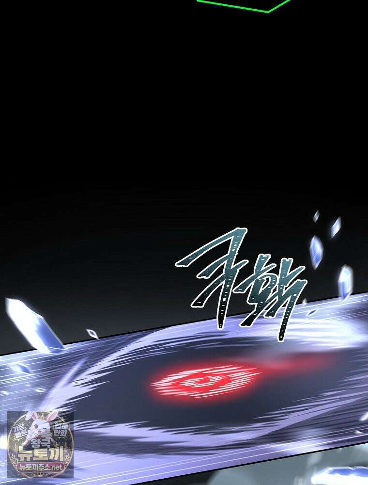 얼어붙은 플레이어의 귀환 211화 9