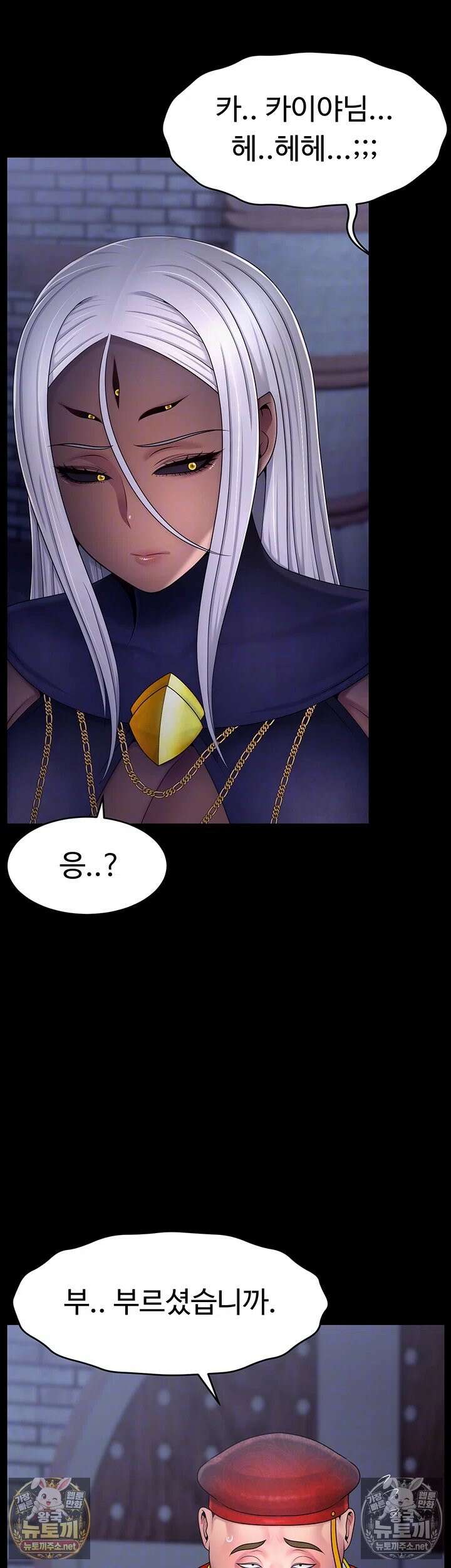 음락 왕녀 굴복하다 28화 - 마왕에게 바쳐질 다음 전리품은? 9