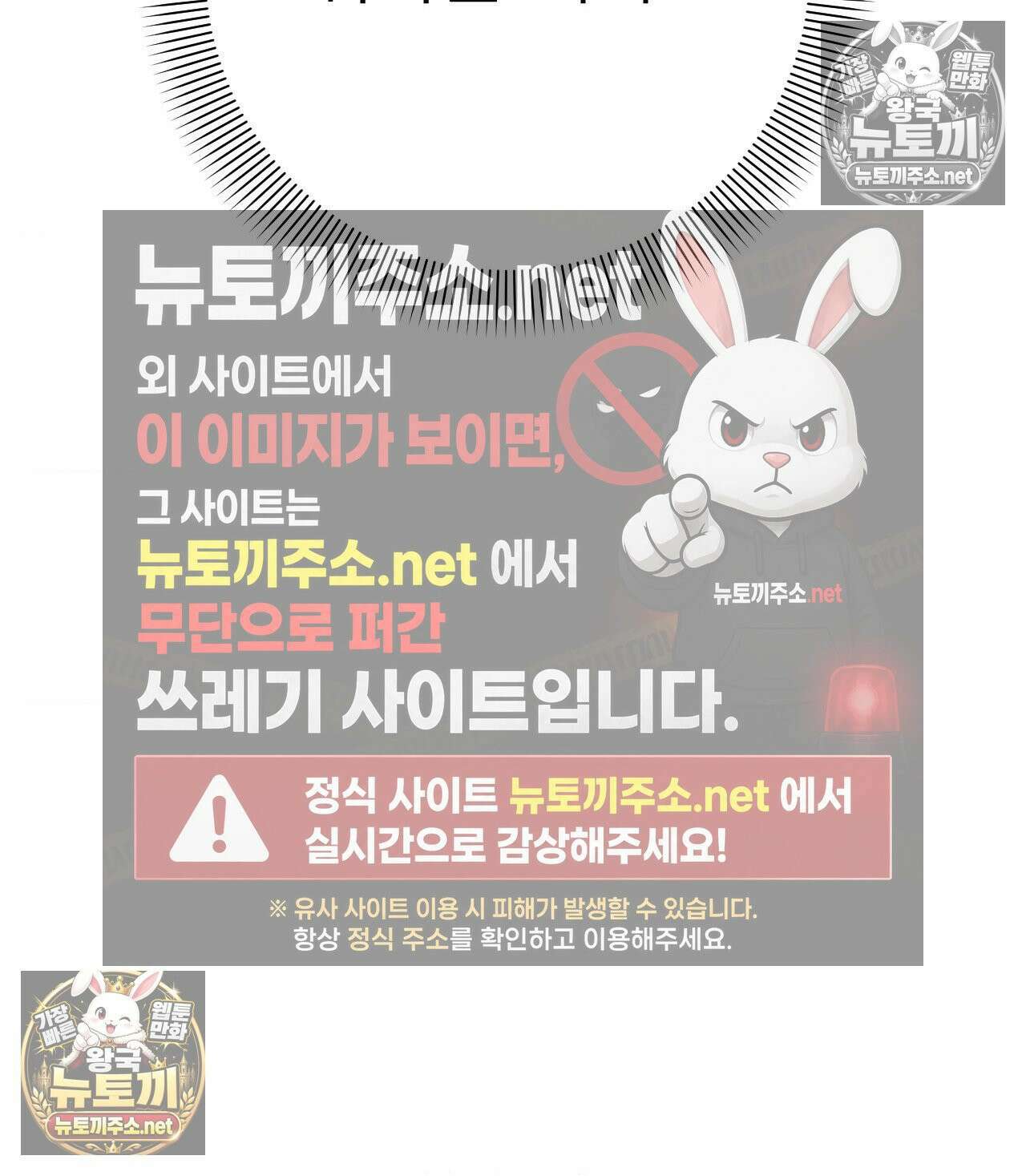 섬마을 나쁜 선생님 15화 7