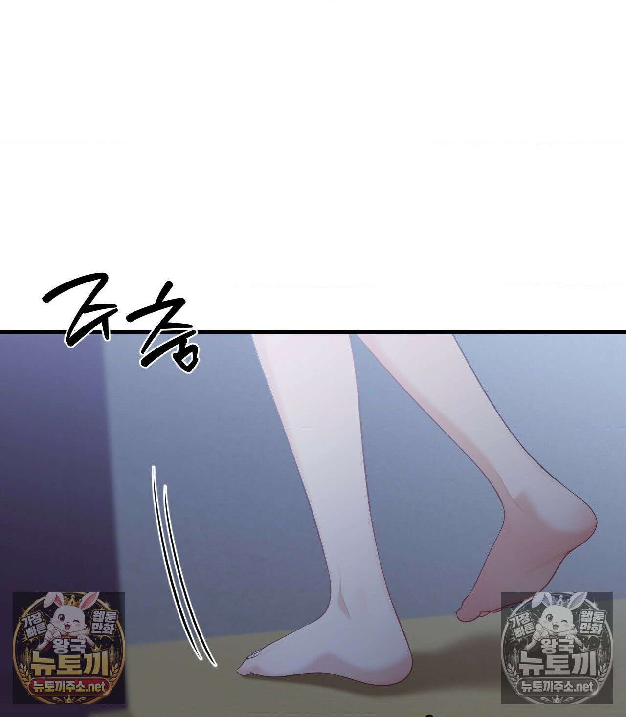 섬마을 나쁜 선생님 15화 10