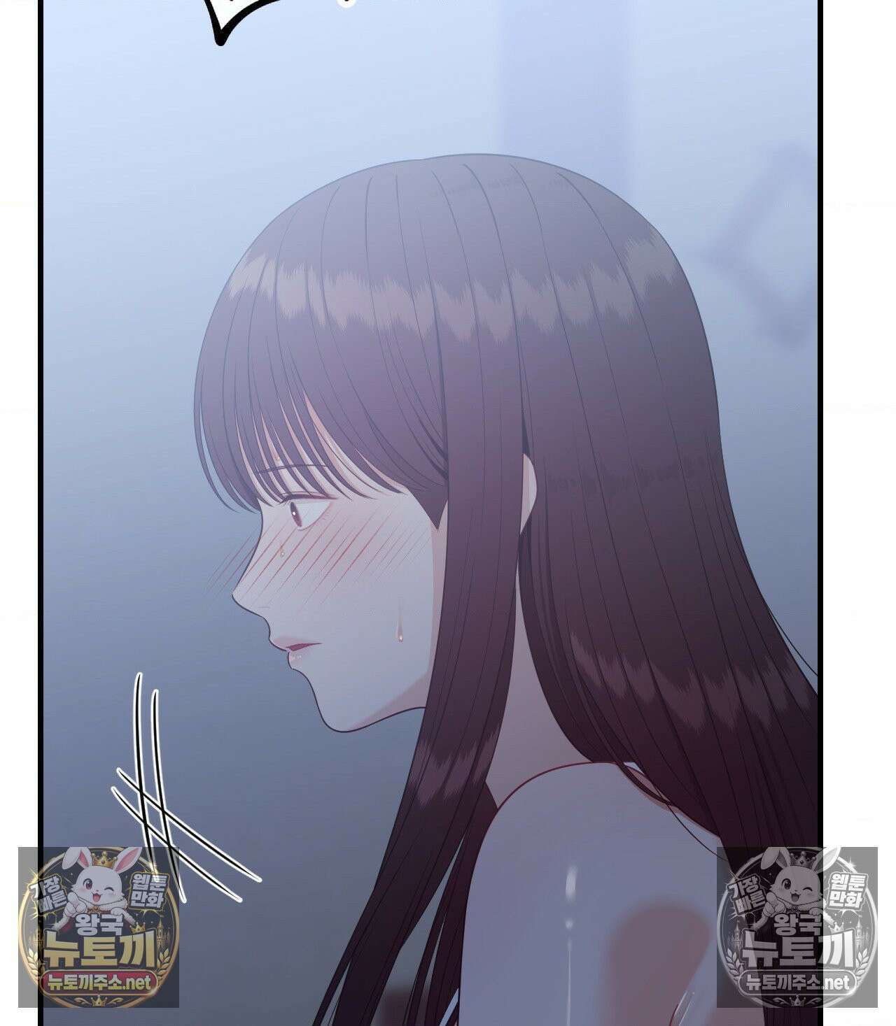 섬마을 나쁜 선생님 15화 12
