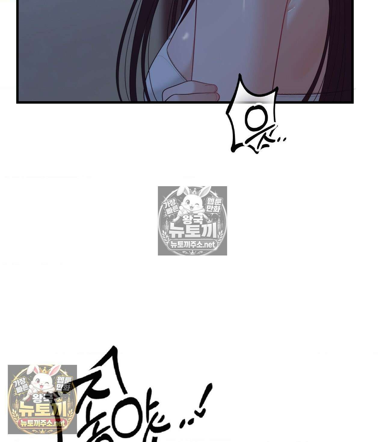 섬마을 나쁜 선생님 15화 13