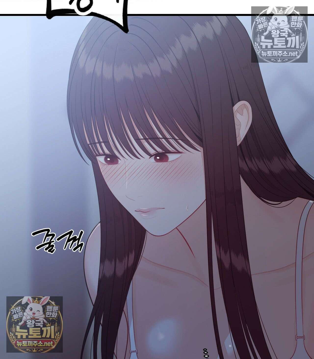 섬마을 나쁜 선생님 15화 14
