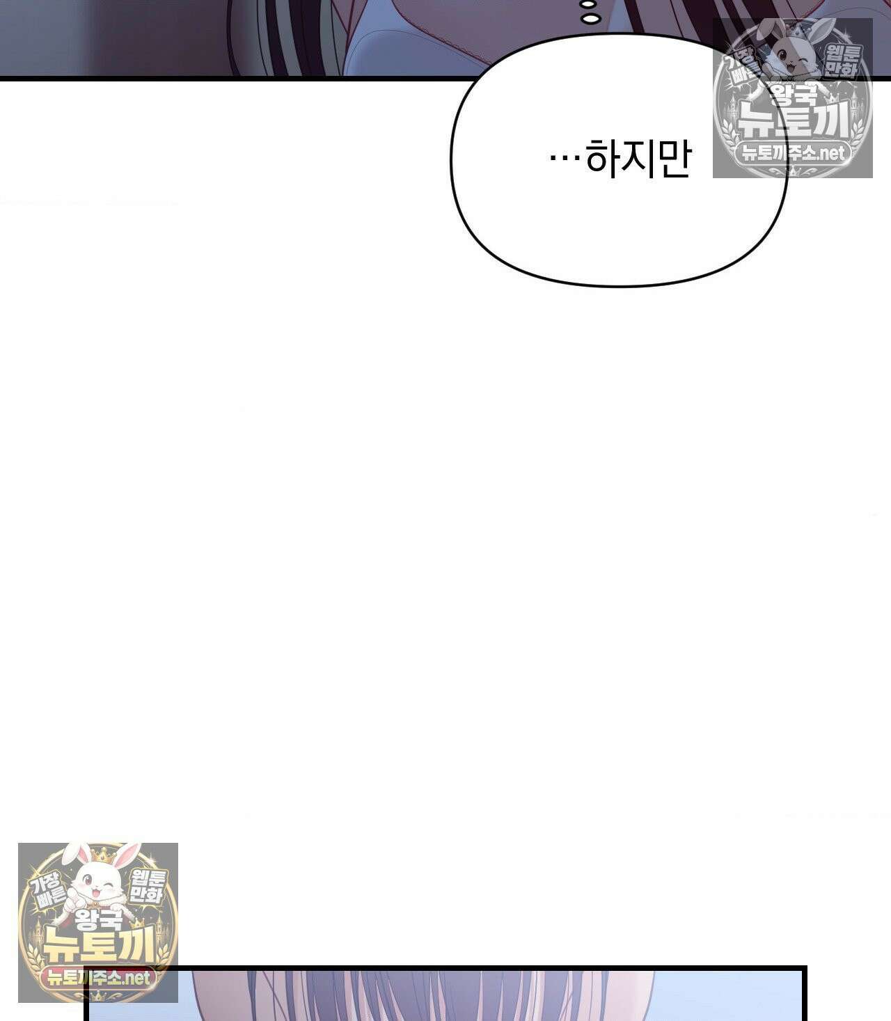 섬마을 나쁜 선생님 15화 15