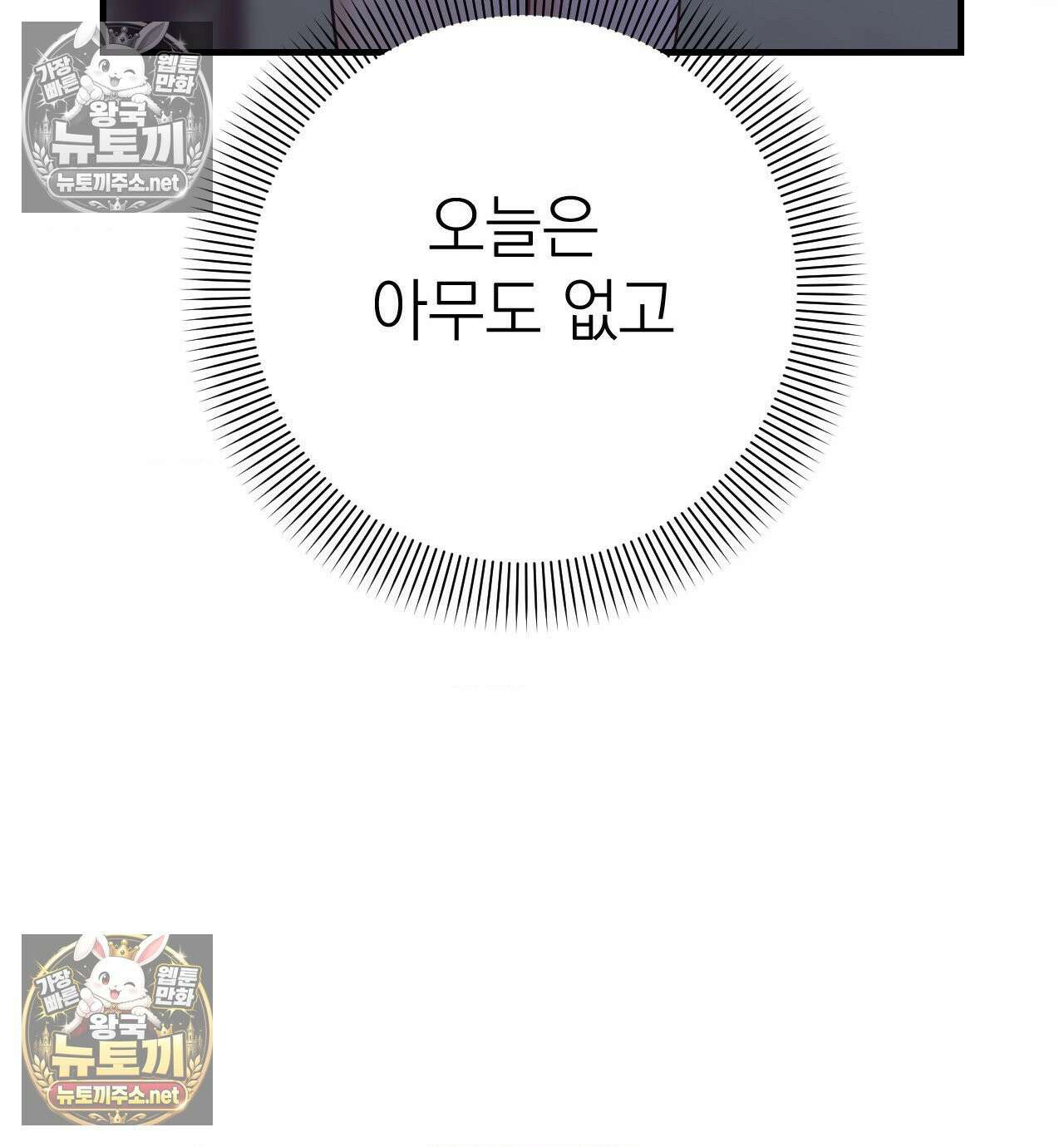 섬마을 나쁜 선생님 15화 17