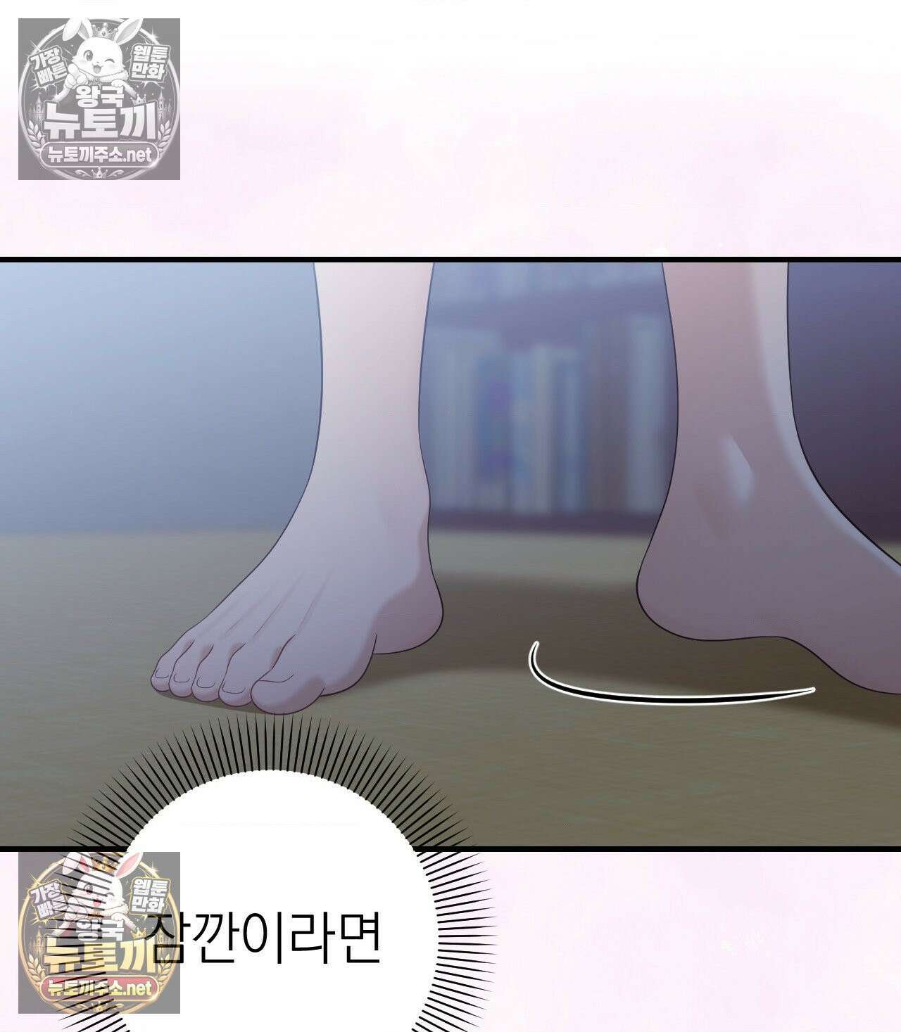 섬마을 나쁜 선생님 15화 18