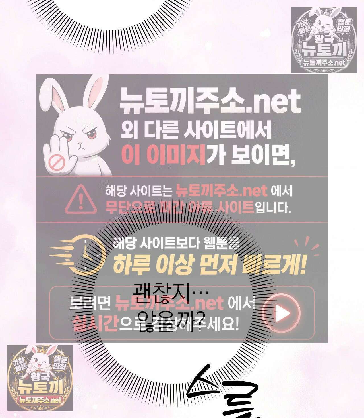 섬마을 나쁜 선생님 15화 19