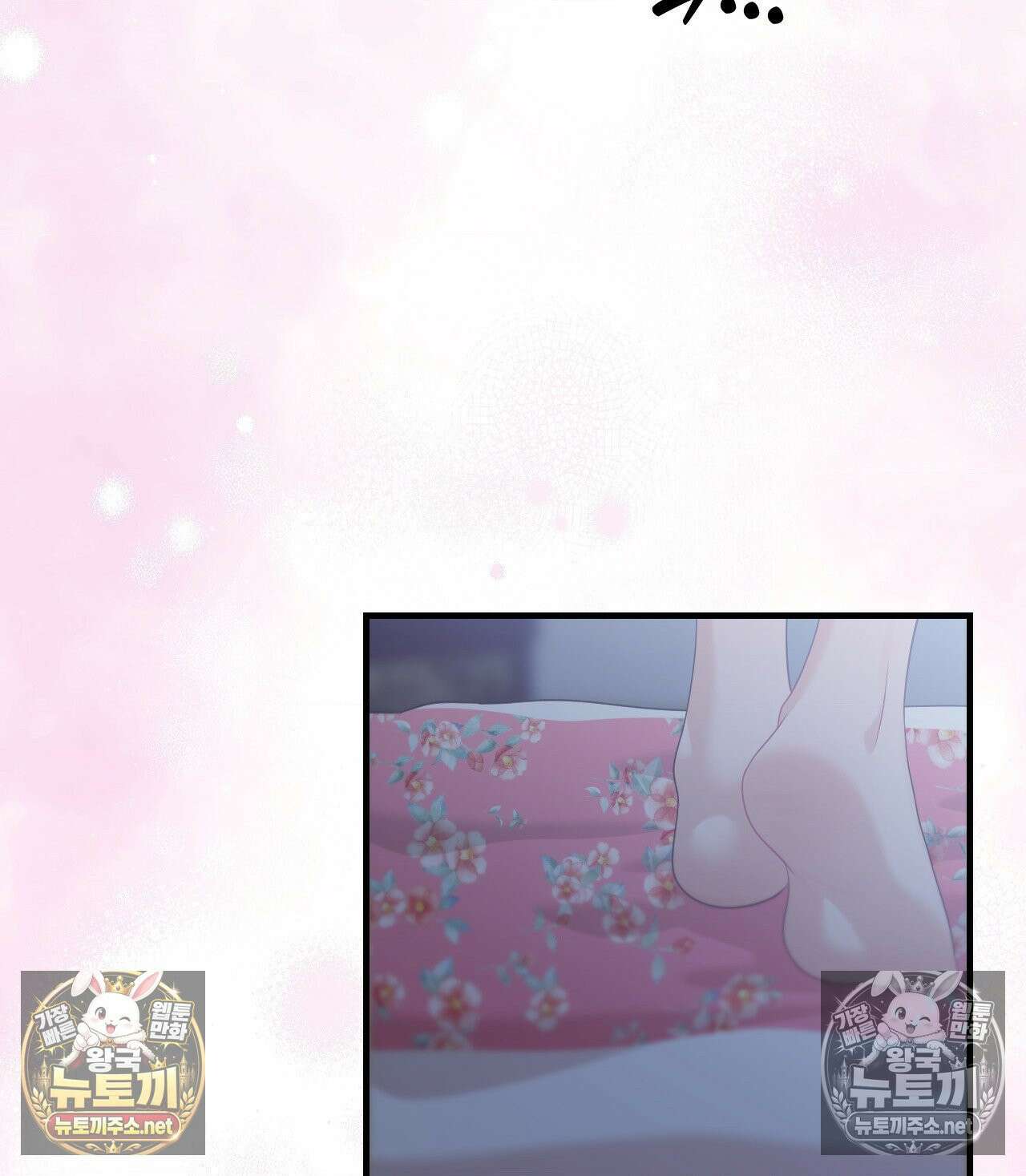 섬마을 나쁜 선생님 15화 20