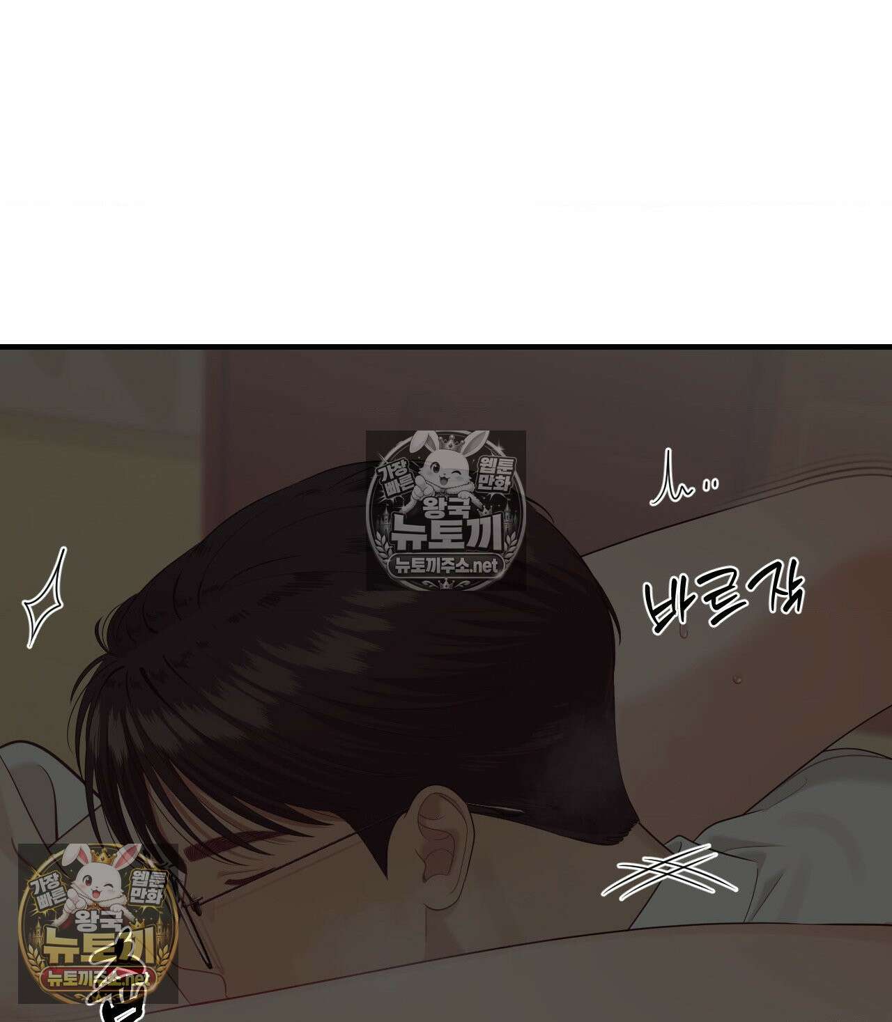 섬마을 나쁜 선생님 15화 25