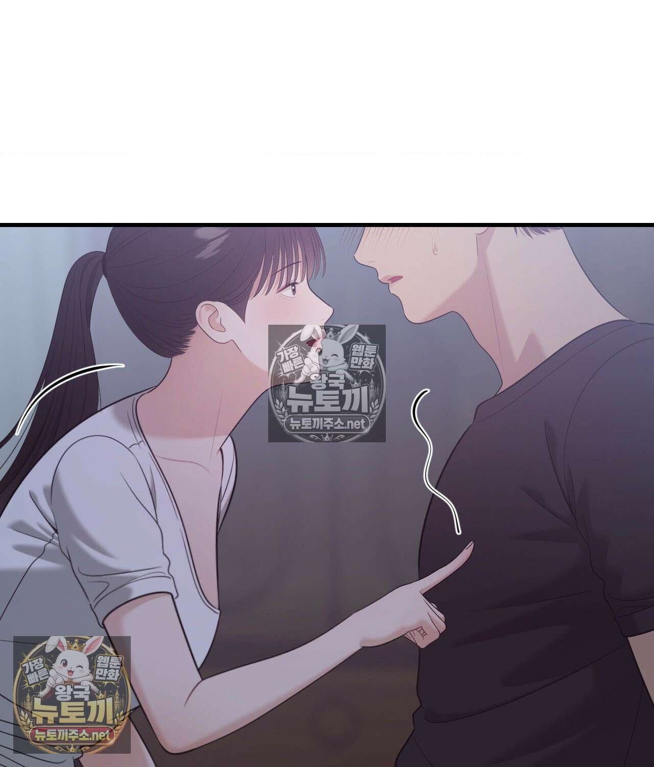 섬마을 나쁜 선생님 21화 7