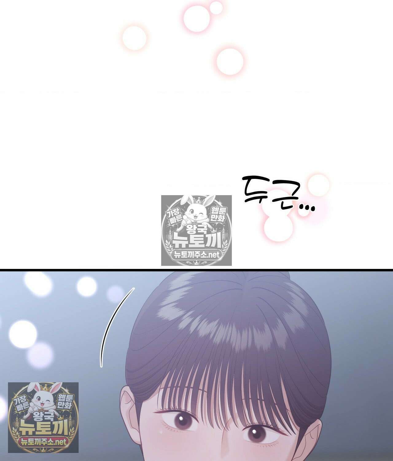 섬마을 나쁜 선생님 21화 12