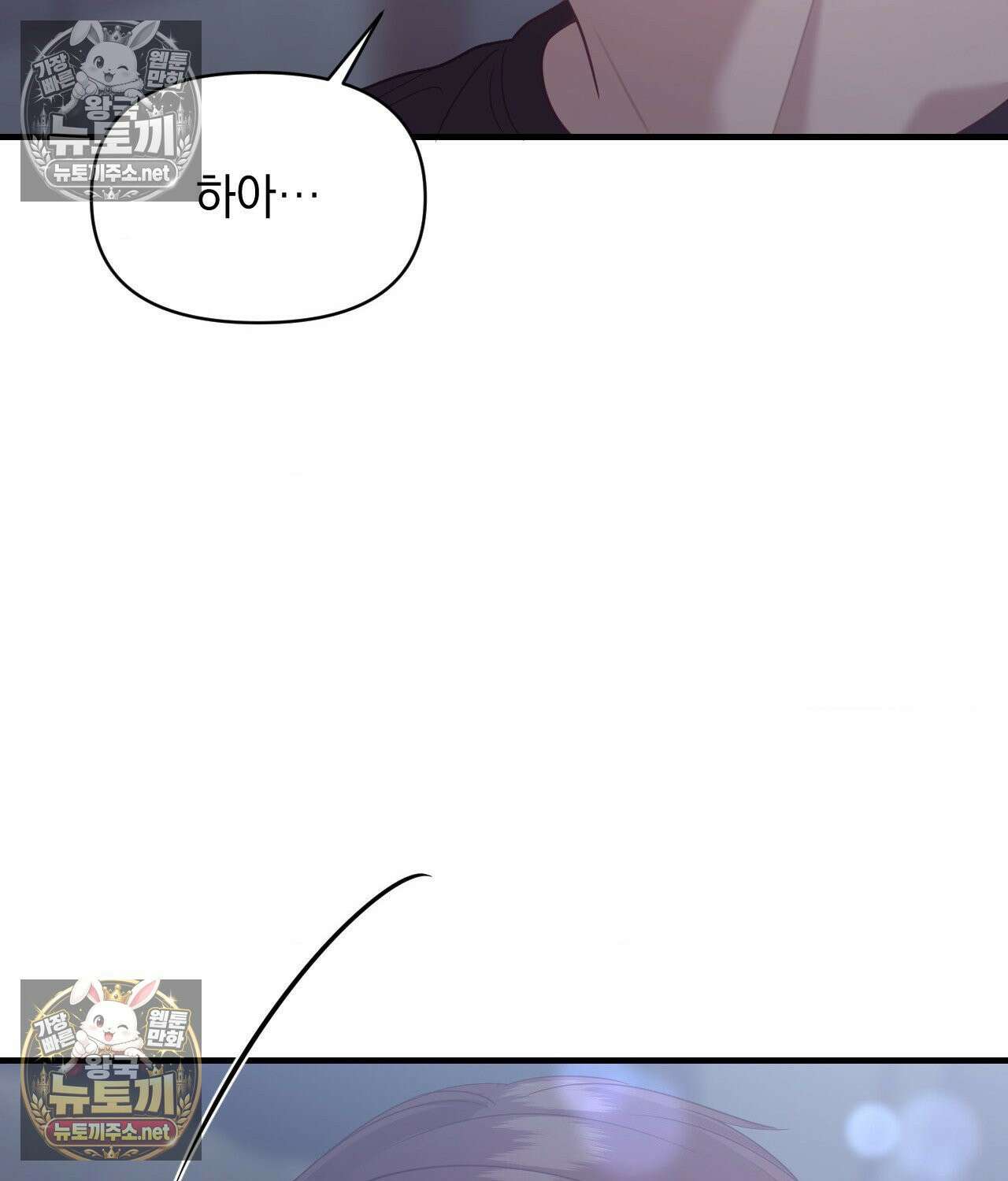 섬마을 나쁜 선생님 21화 23