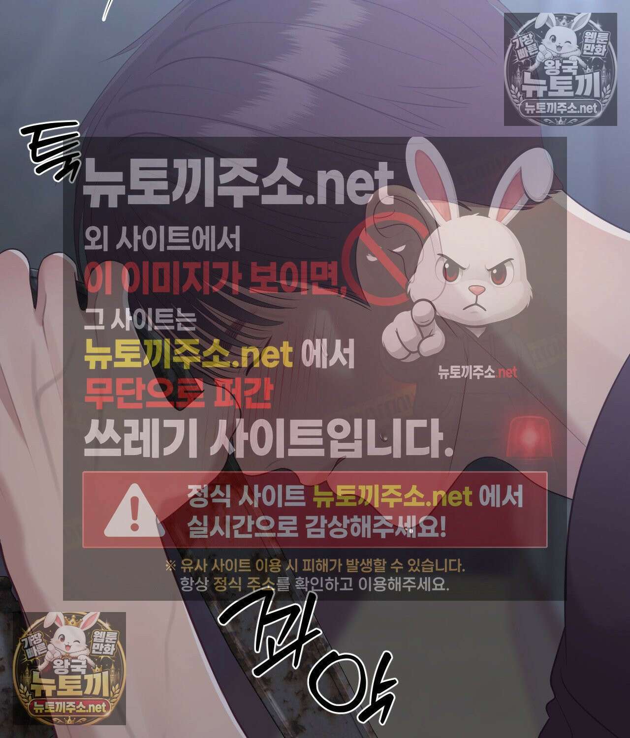 섬마을 나쁜 선생님 21화 24