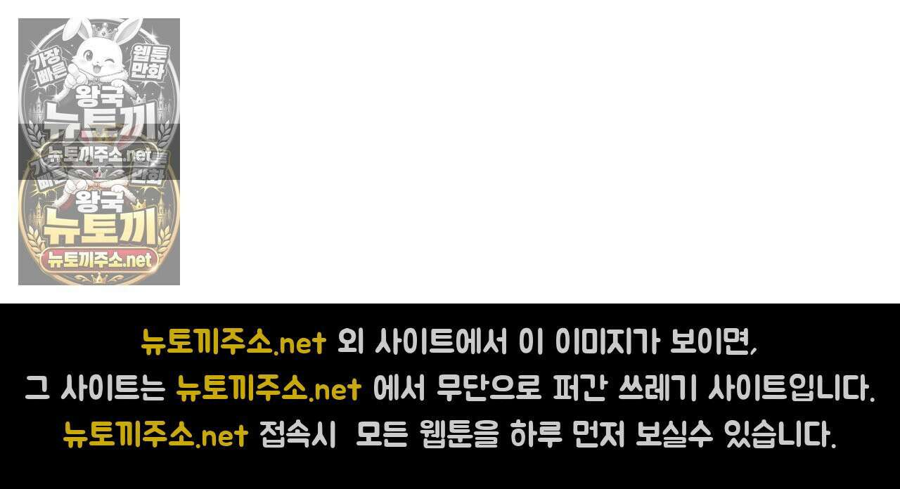 섬마을 나쁜 선생님 26화 19
