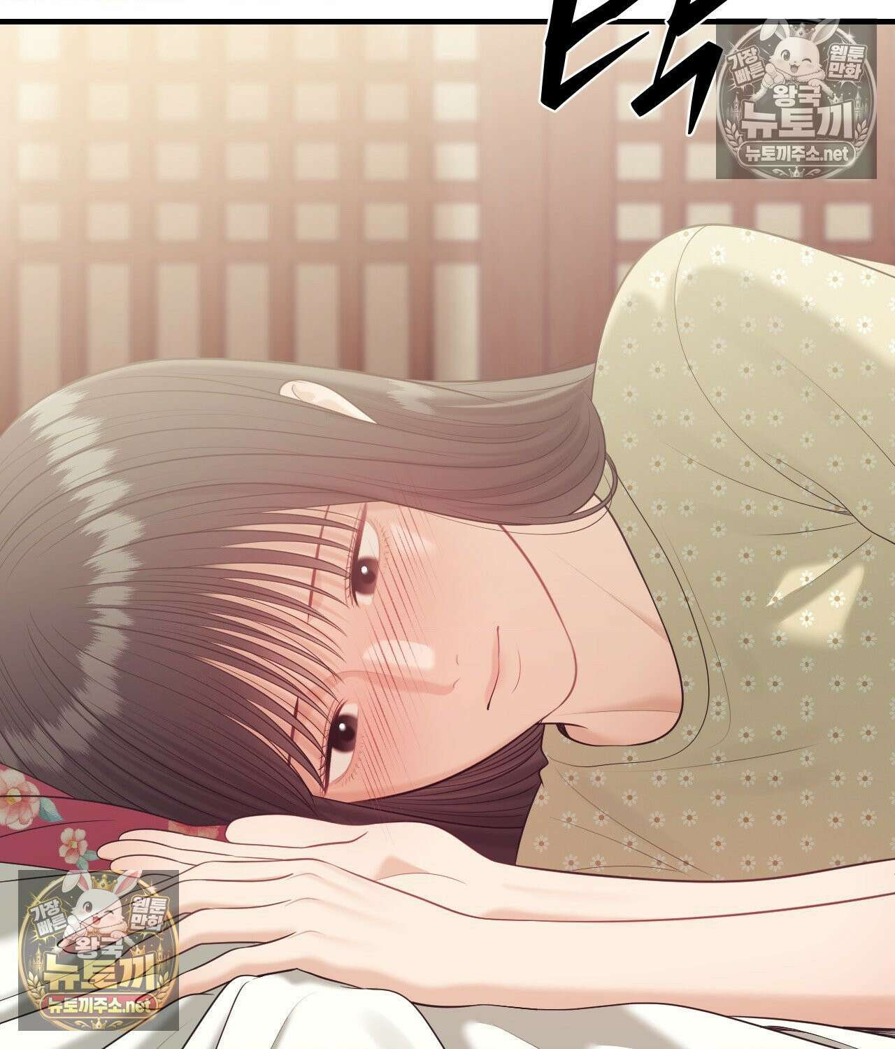 섬마을 나쁜 선생님 26화 22