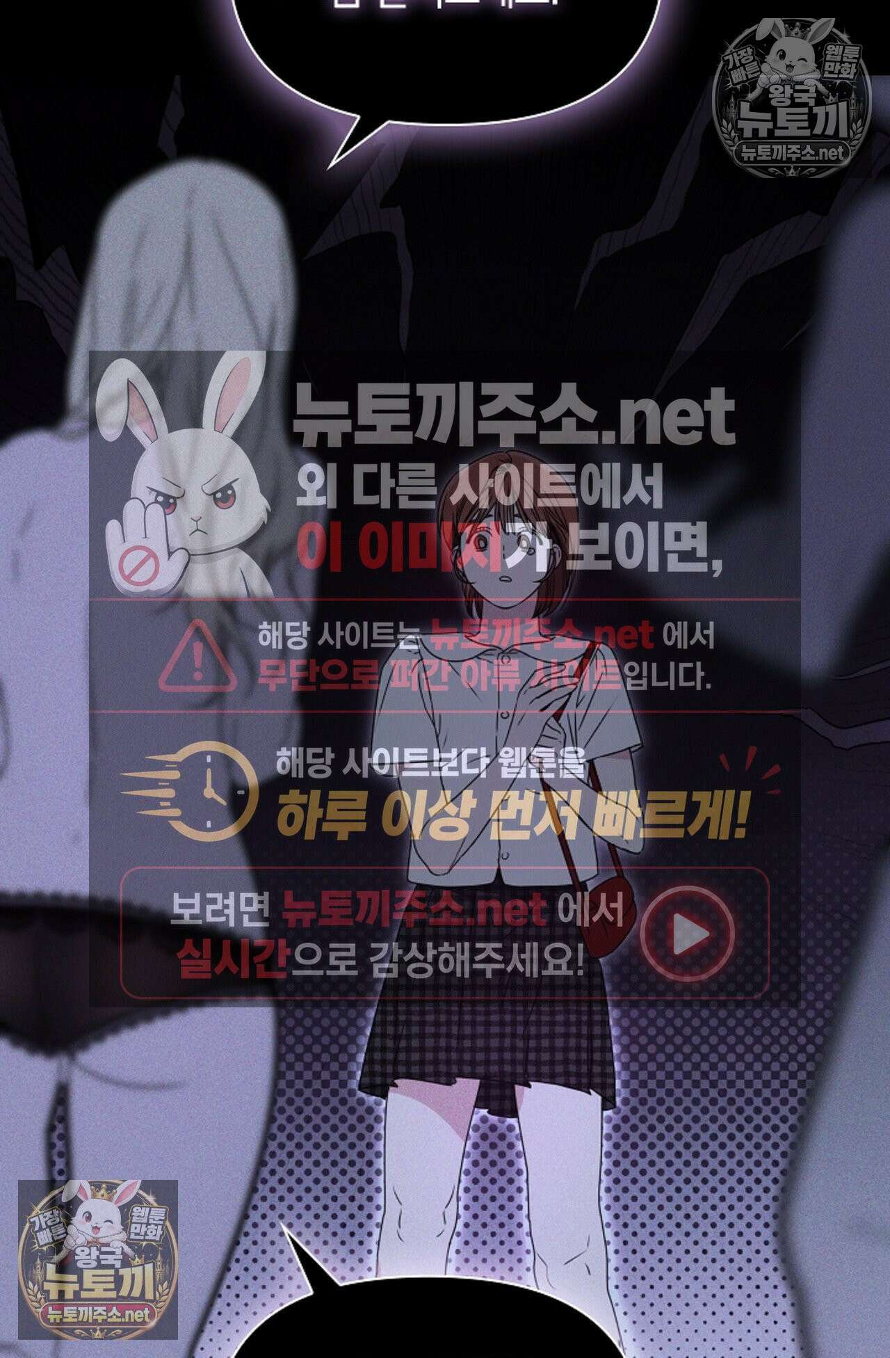 남녀칠세부동석 2화 18